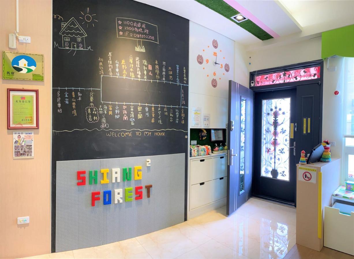 เซี่ยงเซี่ยง ฟอเรสต์ โฮเต็ล Apartment Taitung ภายนอก รูปภาพ