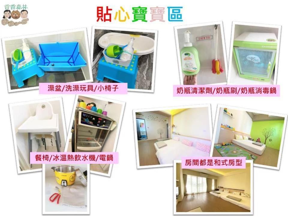 เซี่ยงเซี่ยง ฟอเรสต์ โฮเต็ล Apartment Taitung ภายนอก รูปภาพ