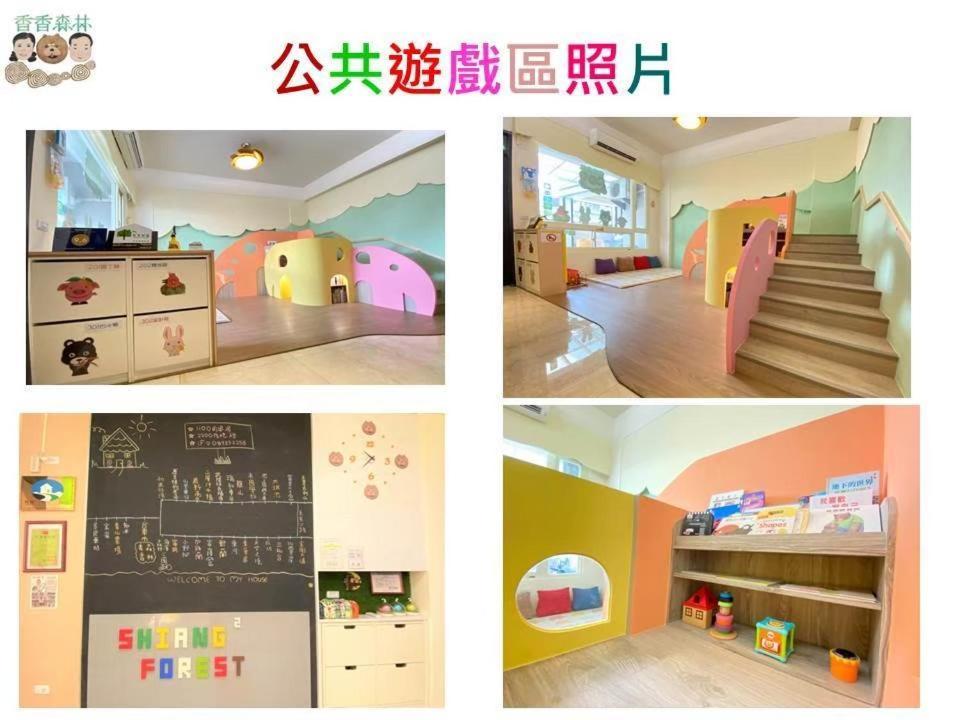 เซี่ยงเซี่ยง ฟอเรสต์ โฮเต็ล Apartment Taitung ภายนอก รูปภาพ