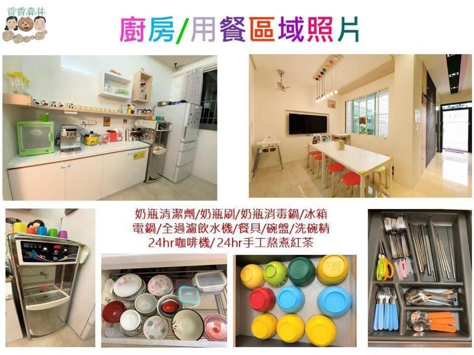 เซี่ยงเซี่ยง ฟอเรสต์ โฮเต็ล Apartment Taitung ภายนอก รูปภาพ