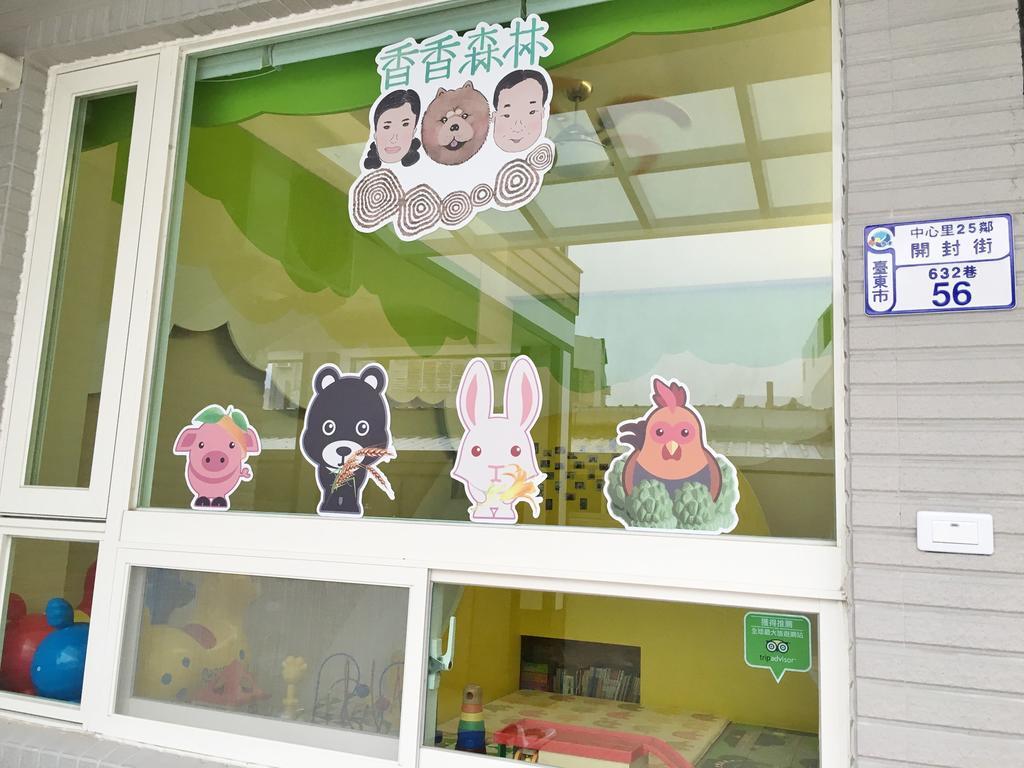 เซี่ยงเซี่ยง ฟอเรสต์ โฮเต็ล Apartment Taitung ภายนอก รูปภาพ